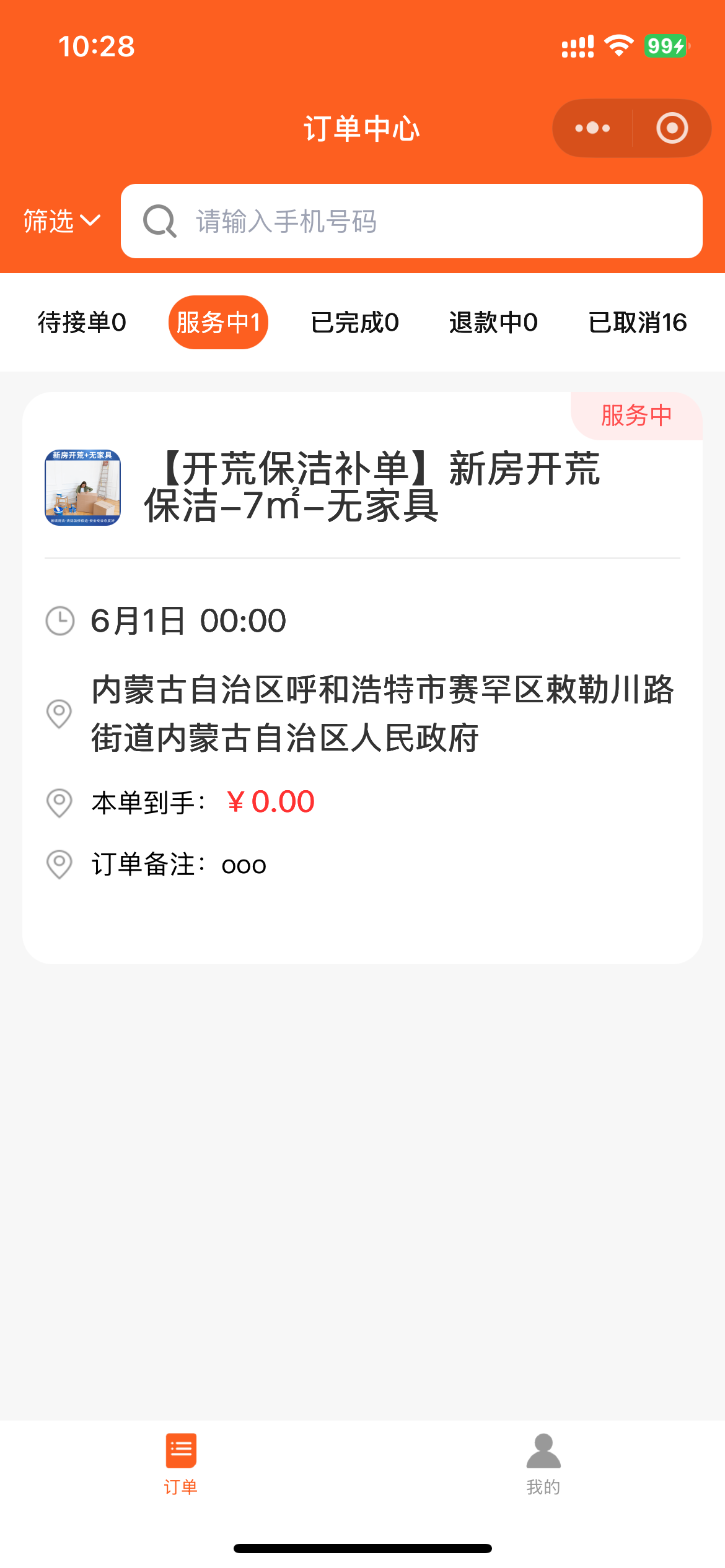 4663de3f-b724-4014-ab00-83f726189bc2.png