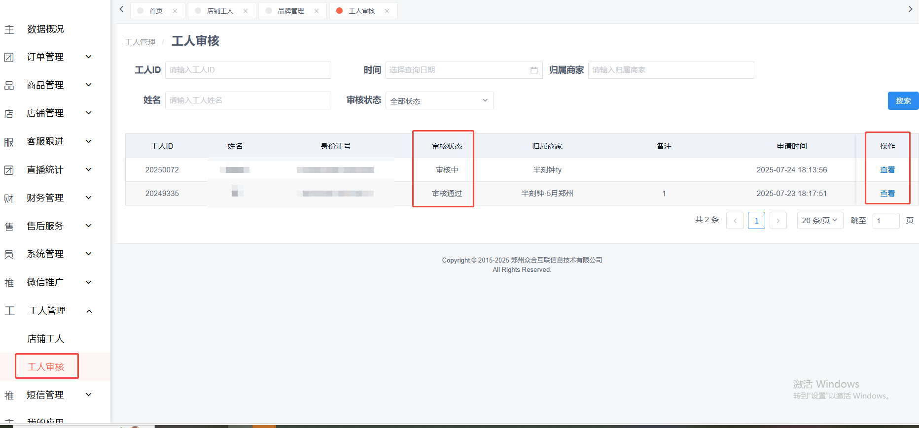 产品图