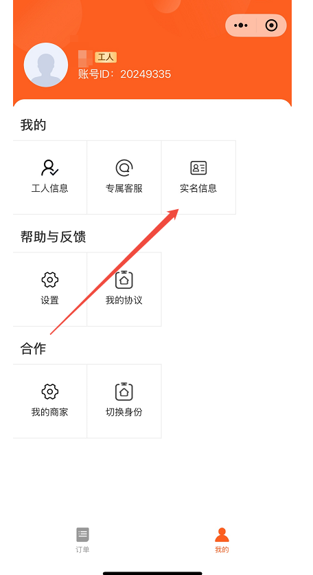产品图