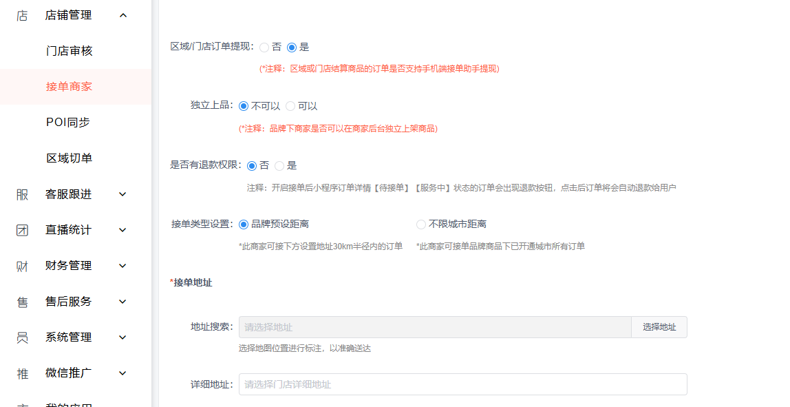 产品图