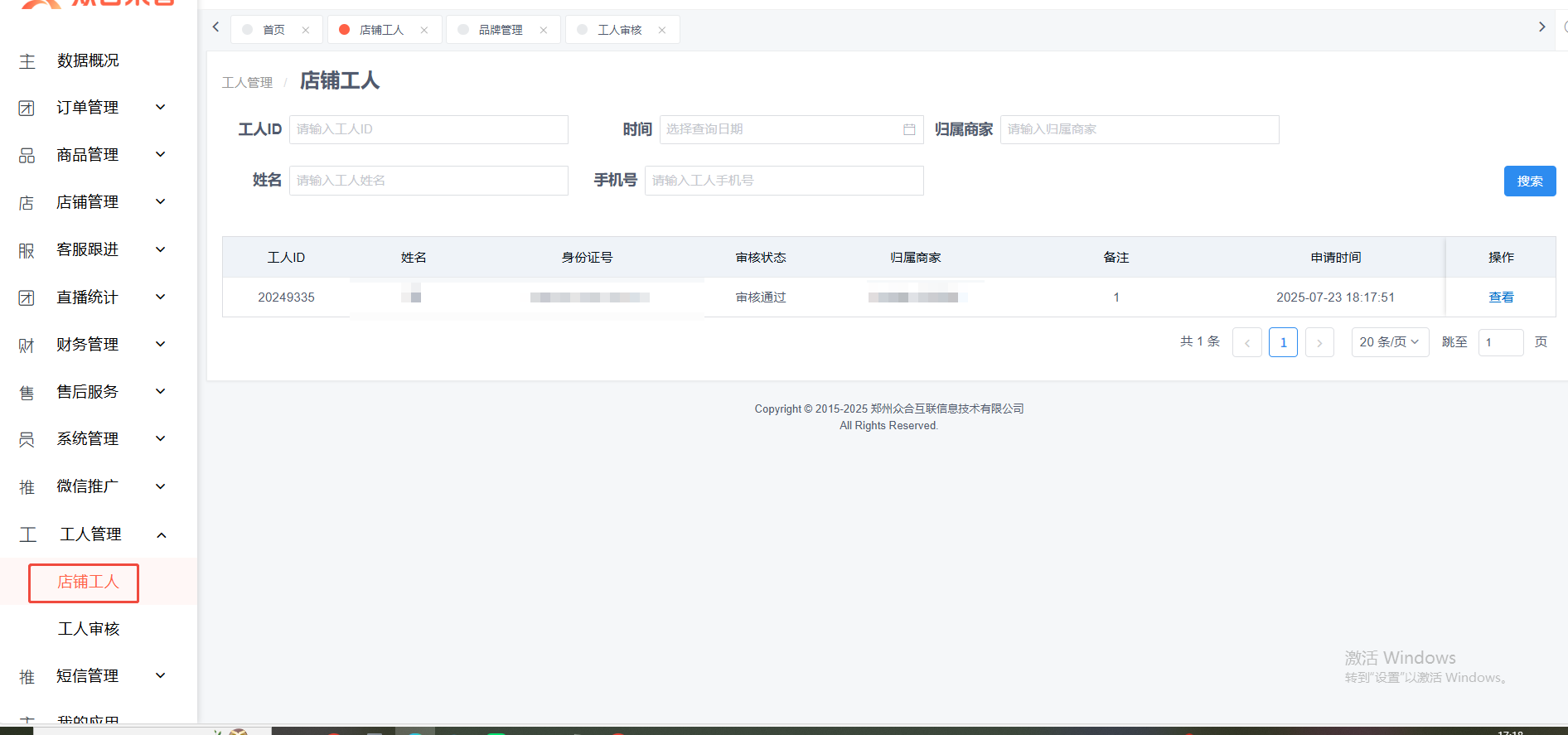 产品图