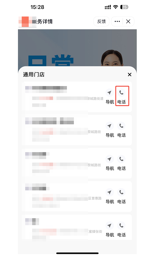 产品图