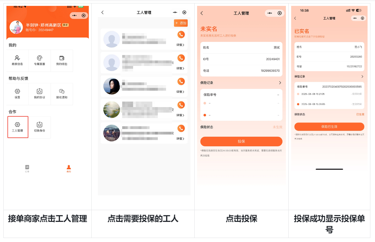 b6db6e0b-a5b4-484a-bb2f-3c913e4f4fbd.png