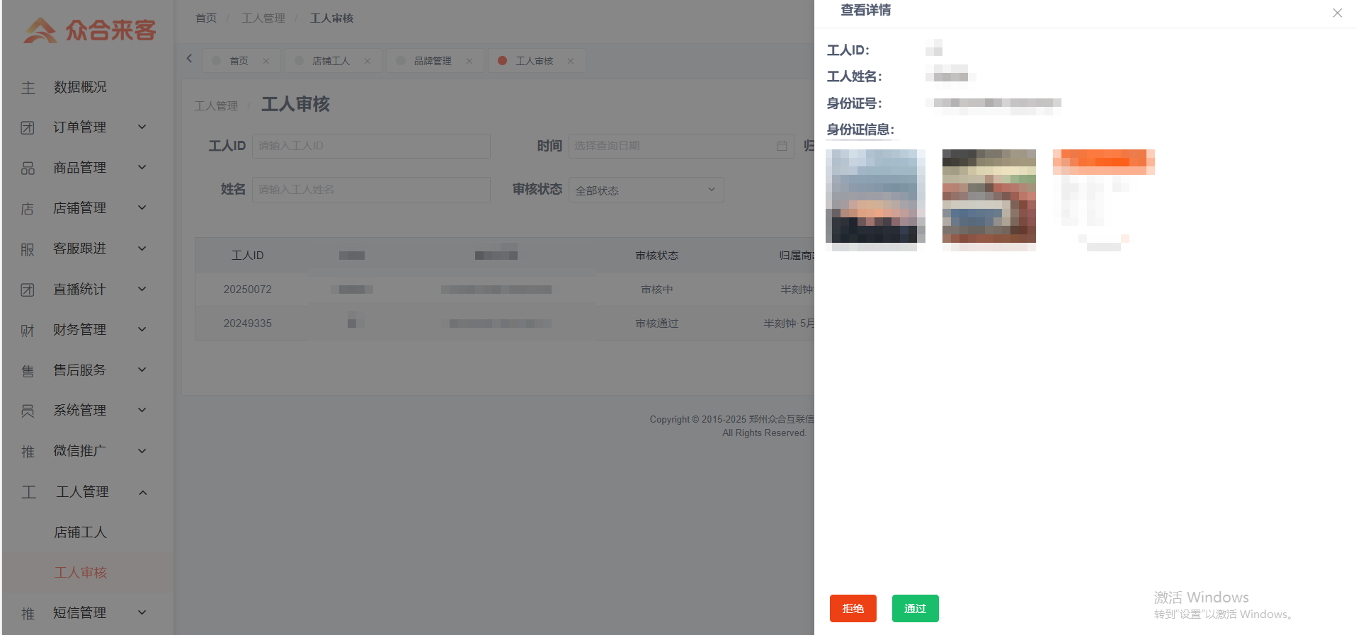 产品图